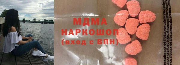 мяу мяу мука Богданович