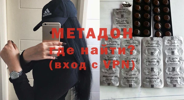 меф VHQ Бронницы