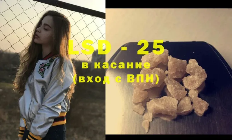 omg ссылки  Зверево  Лсд 25 экстази ecstasy 